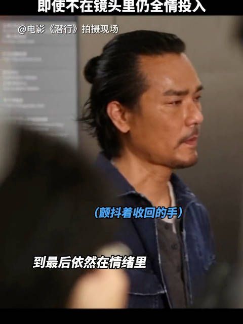 这就是影帝的表现!