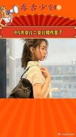 小s大女儿二女儿代言了，身材颜值确实可以