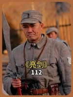 赵刚颇为深度的一番话，令李云龙瞬间脊背发凉！