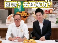 董宇辉的“最后一拜”颇为悲凉，其实他什么都清楚