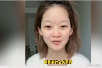女网红笑称甘肃地震和我有什么关系：公众人物的责任与道德底线