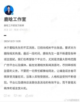 近日，有狗仔爆料鹿晗和关晓彤于关晓彤生日时已经领证结婚的消息……