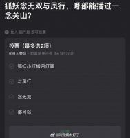 同为85花，大家感觉杨幂的狐妖、唐嫣的念无双和赵丽颖的与凤行……