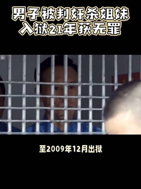 这个事首先把当时审判的法官全部抓回来……