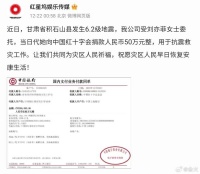 刘亦菲经纪公司晒出转账单……