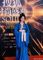 每次出席活动都在穿汉服，宣传汉服……