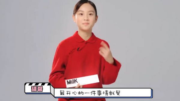 甜馨杂志专访曝光,11岁已经成大姑娘,今年最开心是跟嗯哼玩