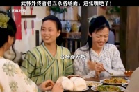 武林外传著名五杀名场面，这张嘴绝了！