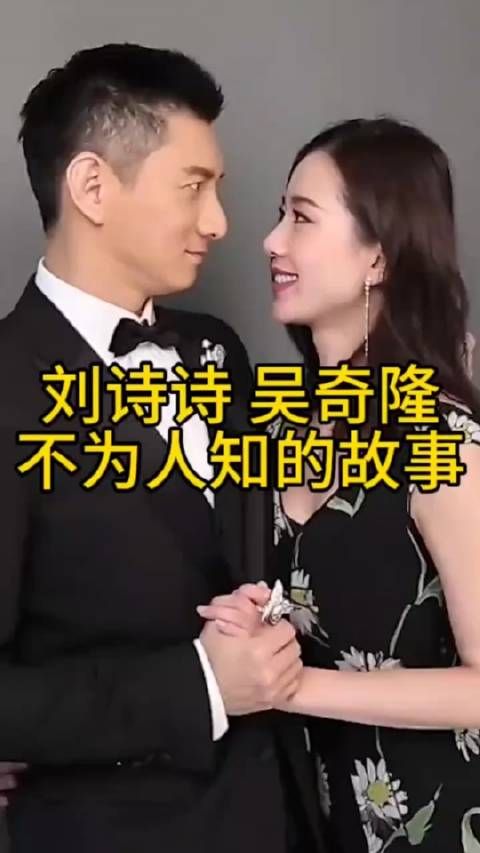 有人说刘诗诗想让儿子在北京接受好的教育……