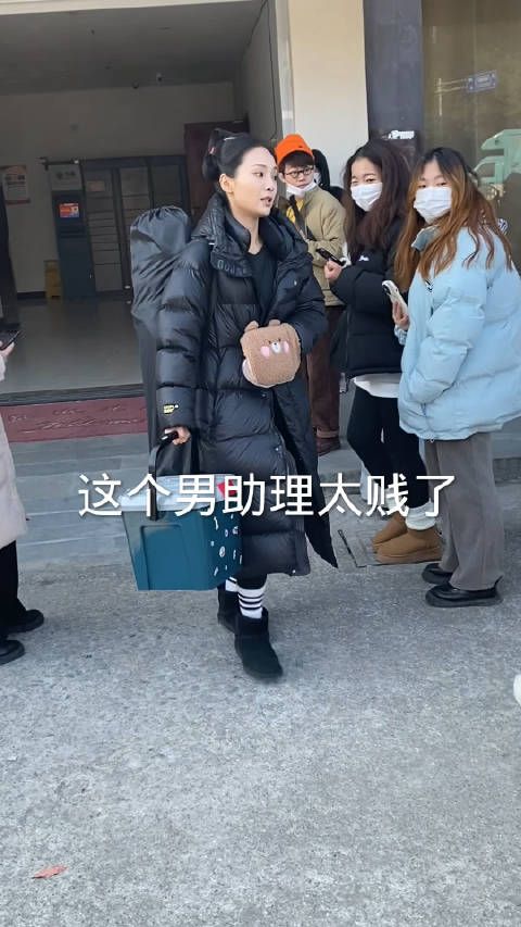 女演员还没名气没什么人拍,这个男助理太不懂事了……