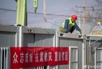 赵本山女儿向甘肃地震灾区捐款100万：敬守护，望平安！