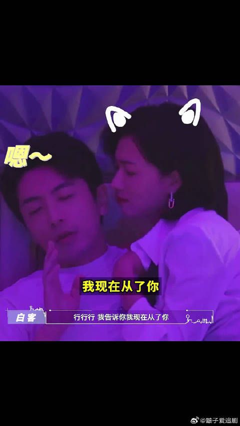 万茜饰演的秘书,哪个导演顶得住啊!