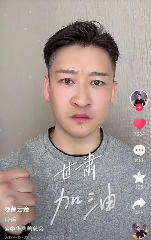 图源:视频截图