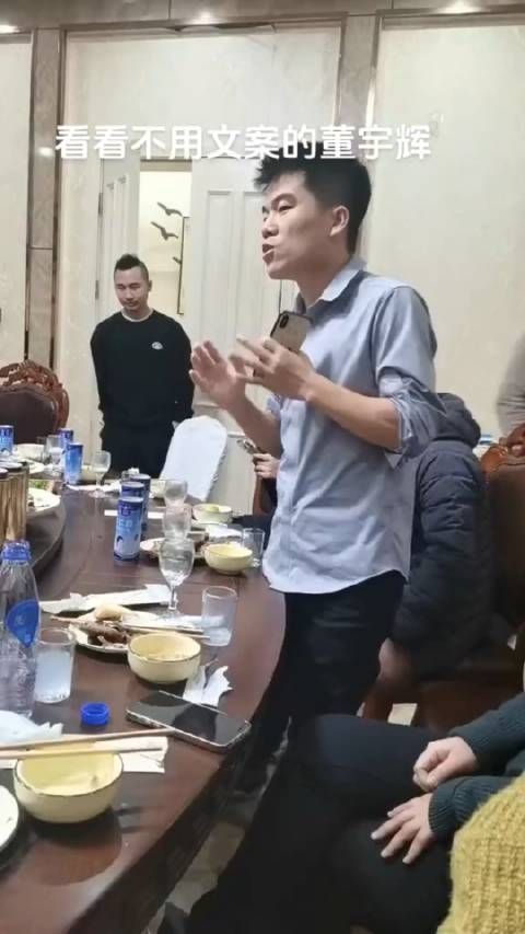 来听听董宇辉的祝酒辞,真是腹有诗书气自华