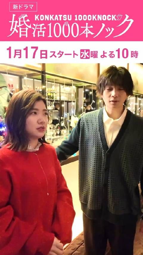 婚活1000官方更新