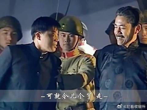 白景琦被抓进大牢,王喜光暗中使绊子,谁成想自己也翻了车