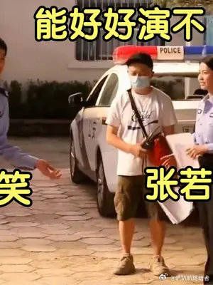 白鹿张若昀片场互飙北京话，导演听得一脸懵！中国最难懂北京话！