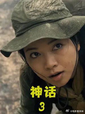 越南经典抗美电影,非常值得一看