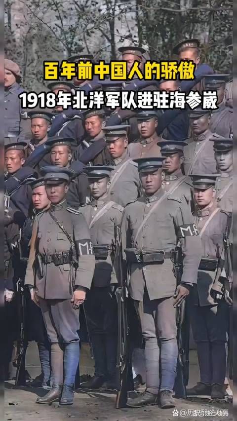 百年前中国人的骄傲,1918年北洋军队进驻海参崴。可惜,没有守住