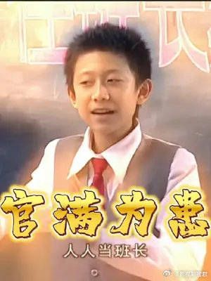 权力就像是一把锋利的宝剑, 既可劈波斩浪也可划伤自己