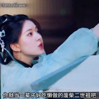 来自阿音的一些碎碎念