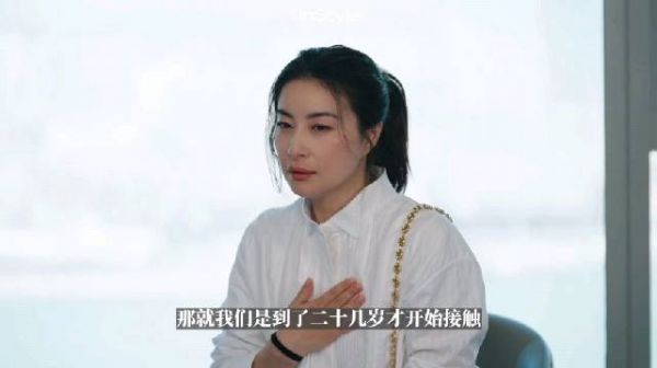 郭晶晶分享嫁入霍家后的生活,看了郭晶晶的采访……