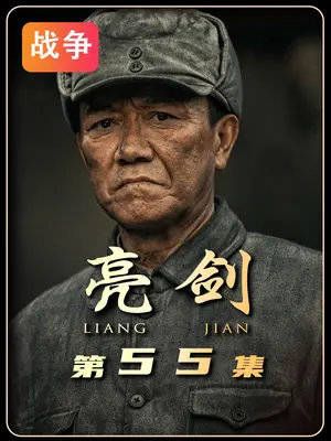 楚云飞低估了李云龙!