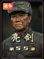 楚云飞低估了李云龙！