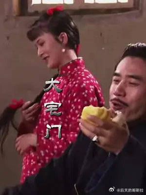 七爷跑去香秀家蹭饭,窝窝头就腌萝卜,看他吃得香不香