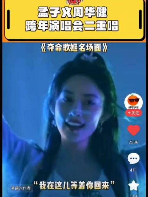 这个 孟子义 到底是干嘛的?