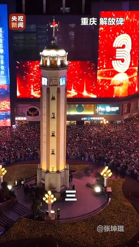 新年快乐 晚安,战友们