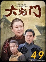 香秀为救七爷赶赴鸿门宴，关静山努力装孙子不怀好意