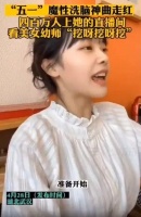 一夜爆红的她，宣布当妈