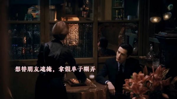 玲子这一次彻底看清楚人心（朋友、自己喜欢的人）……
