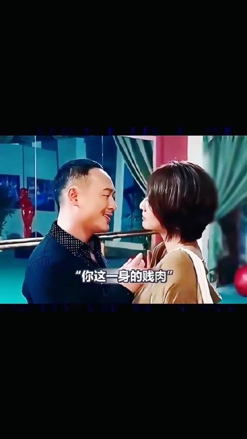 喔槽 这丝滑的小连招!强哥这演技666