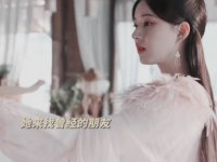 凤隐宴爽时隔千年终于相认……