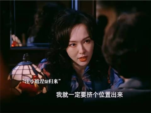 原来强总喜欢玲子…当年玲子为了阿宝回国……