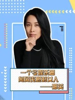 一个令娱乐圈闻风丧胆的女人——那英