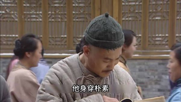 穷书生周培公在书摊偶遇康熙皇帝