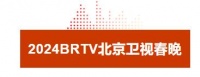李越昕蕾受邀担任BRTV北京广播电视台联欢晚会全国海选特邀评委