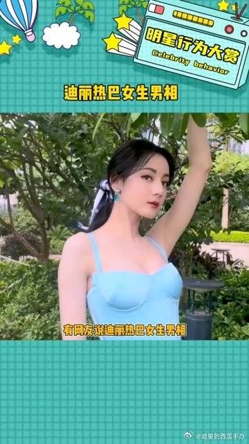 女生男相的都是大美女