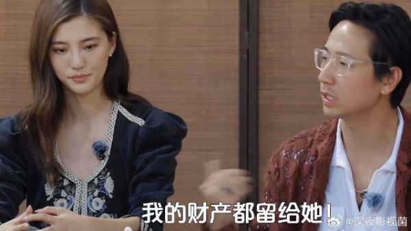 施伯雄谈婚后财产分配,注意看一旁吴千语表情,朱丹:有钱任性!