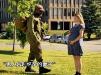 丈夫回来没想到惊喜变成惊吓……