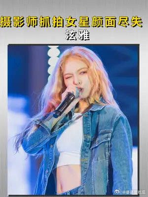摄影师抓拍让女星颜面尽失,泫雅非常大胆,热巴人菜瘾大