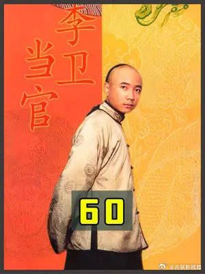 西北大捷,雍正卸磨杀驴赐死年羹尧,李卫当场砸了毒药
