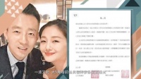 一波又起，大S离婚前给具俊烨多条留言曝光，汪小菲的回应绝了