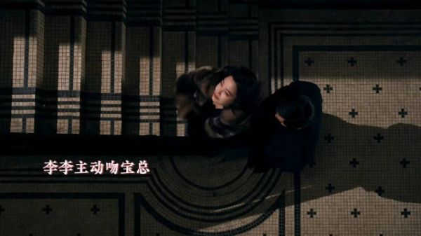 李李对宝总坦白身份，她是真的动情了，但是不能辜负A先生……