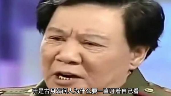 古月受邀参加国宴,上将杨白冰打了个招呼,吓得他连忙站起来
