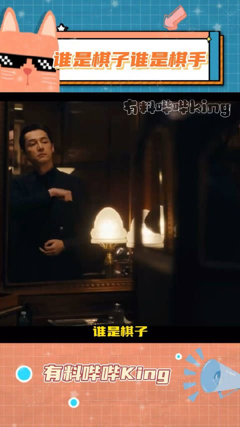 看完结局,终于能懂李李和宝总之间隐藏的伏笔了 ,不愧是你!