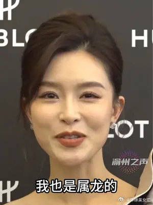 36岁本命年看得出来吗?明明才24岁吧